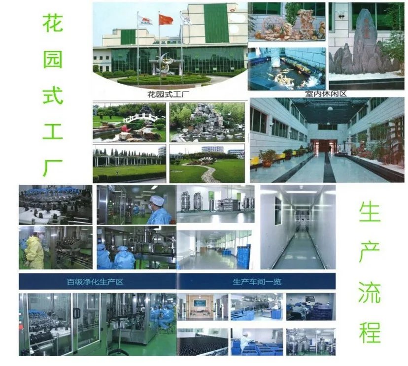 上?；瘖y品OEM生產(chǎn)代加工 企業(yè)策劃全攻略